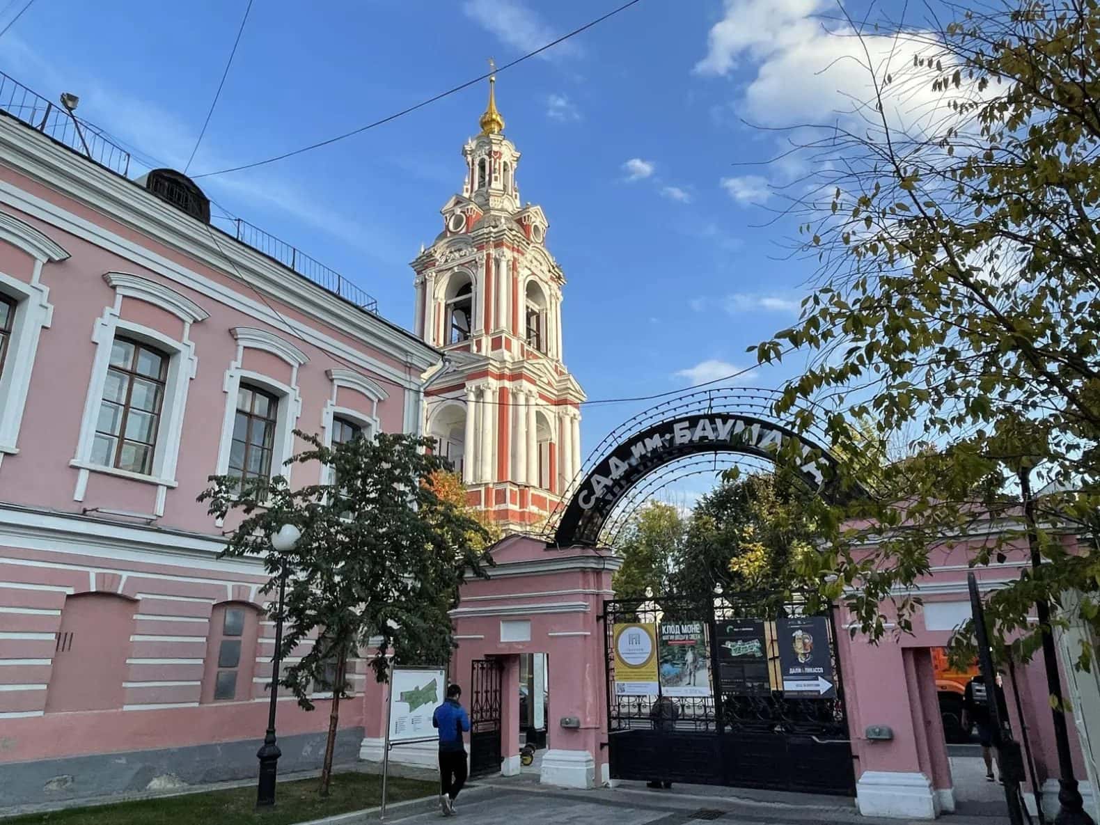 Сад имени Баумана — фото 2