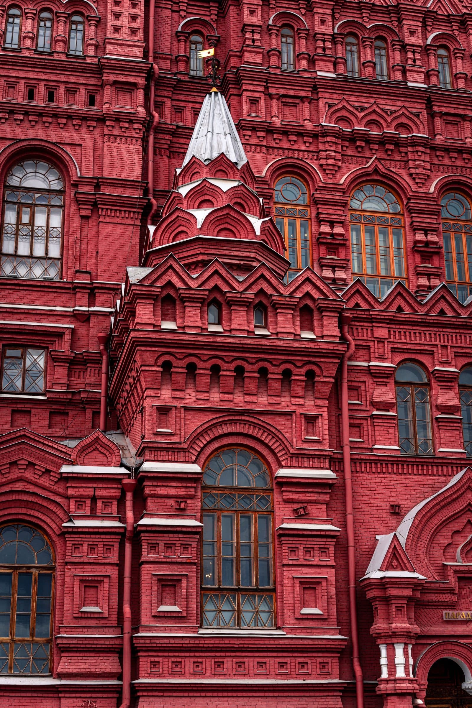 Красная площадь