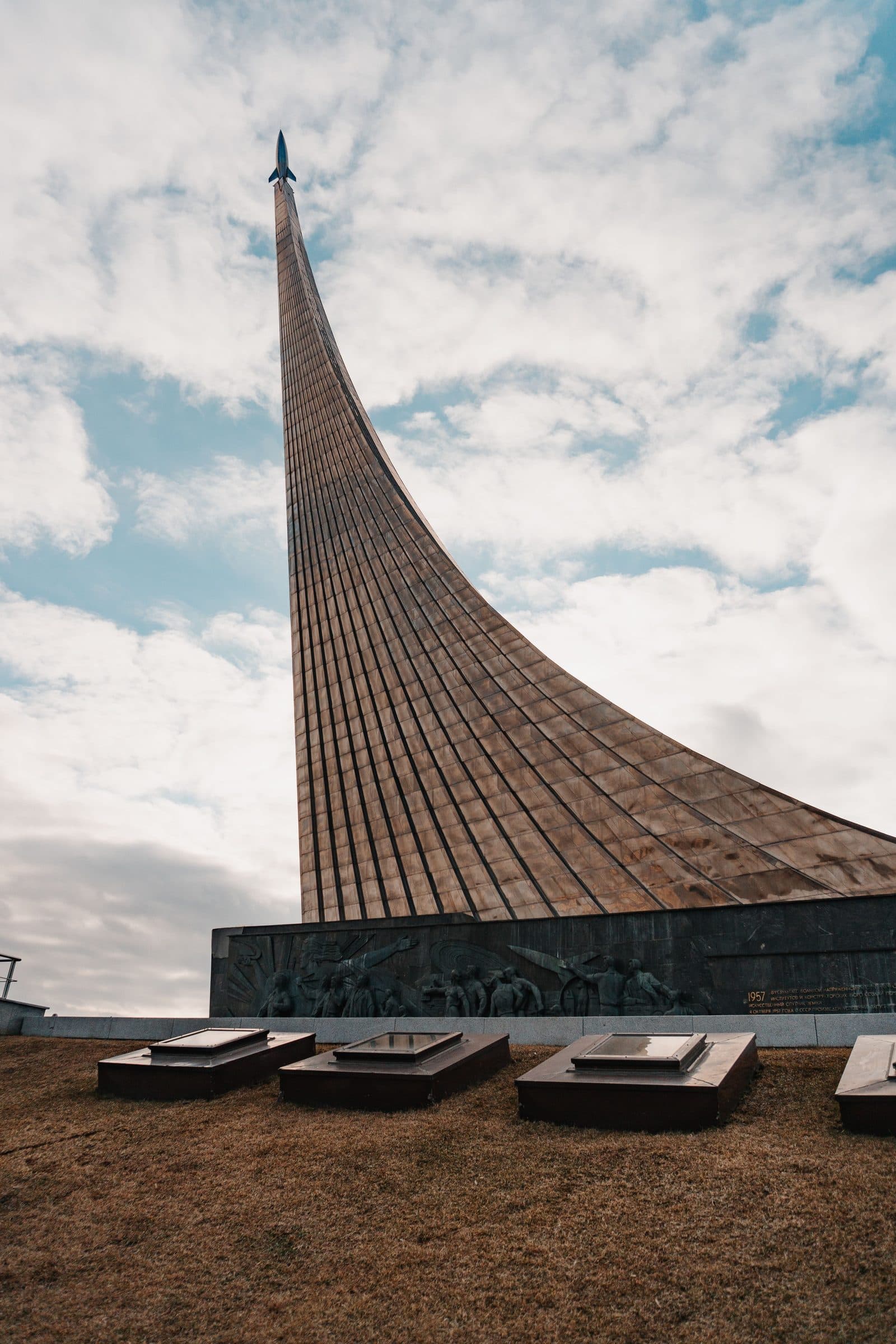 Монумент «Покорителям космоса»