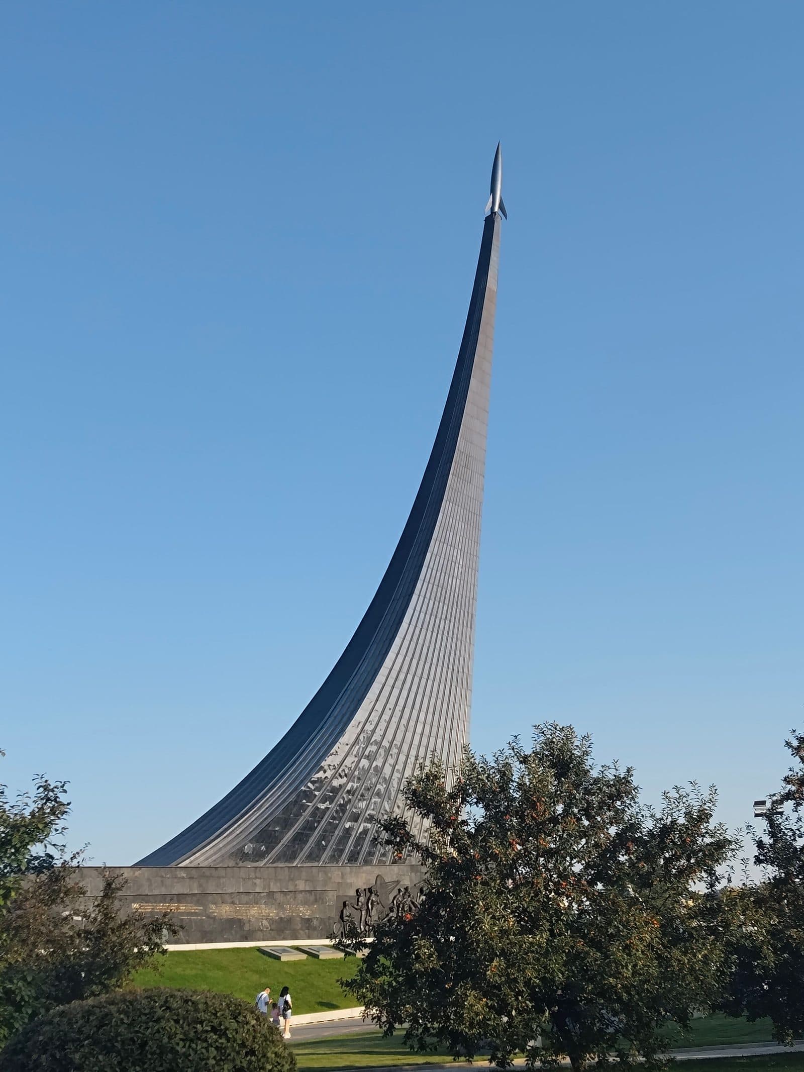 Монумент «Покорителям космоса»