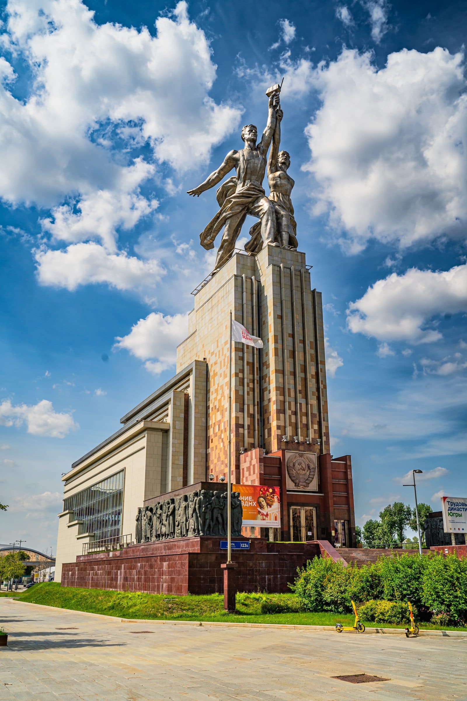 Рабочий и колхозница