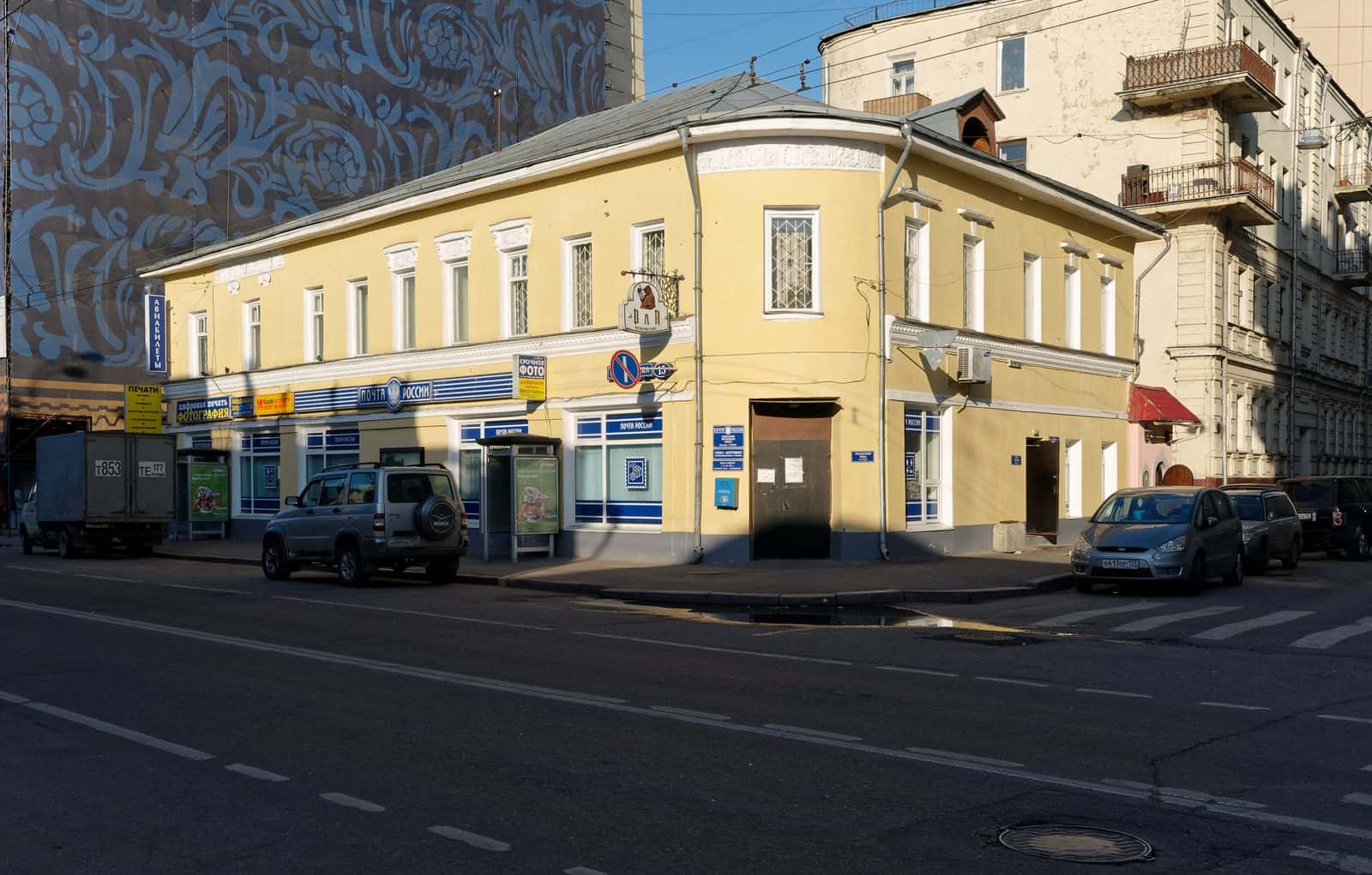 Пречистенка