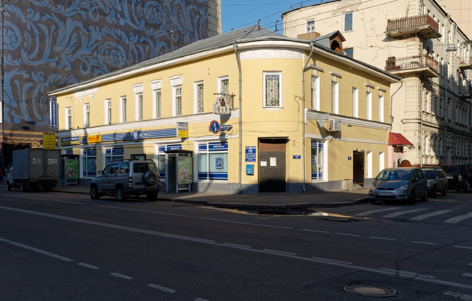 Пречистенка